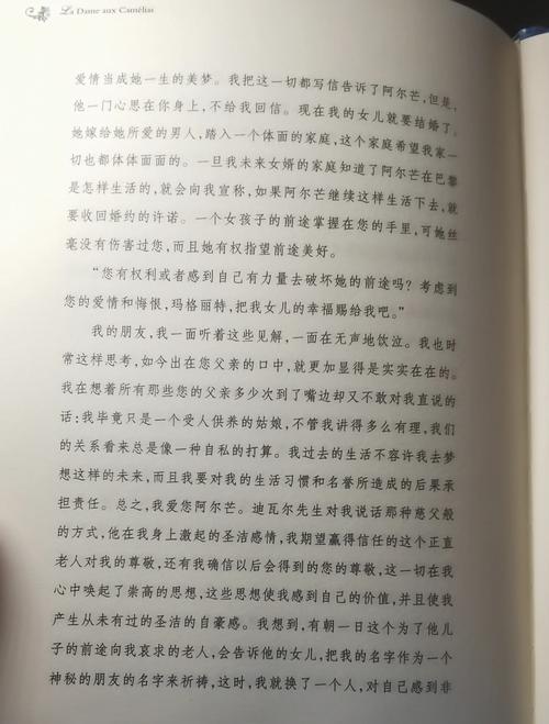 无人知晓的秘密:29岁生命终结的爱情悲歌