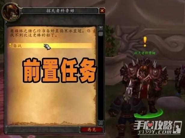 黑风骑士团任务流程：新手玩家快速上手指南