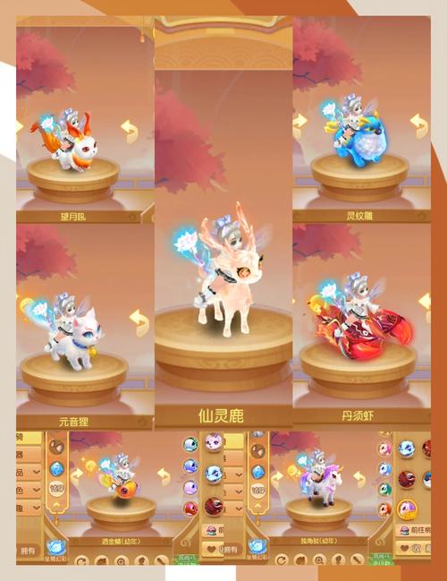 斗战神仙府坐骑系统详解:解锁更多炫酷坐骑的方法