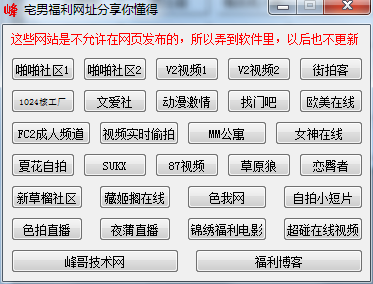 丽达大冒险下载地址大全:PC版安卓版任你选