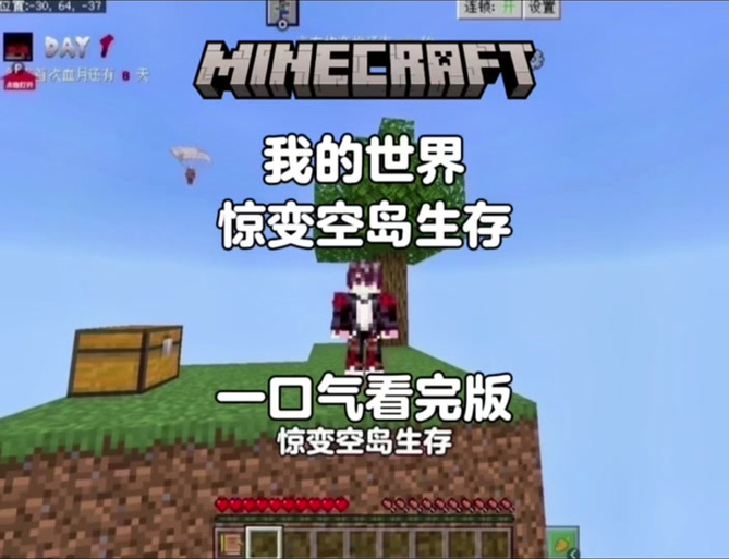 水之TD密码是什么?快速解锁游戏隐藏内容!