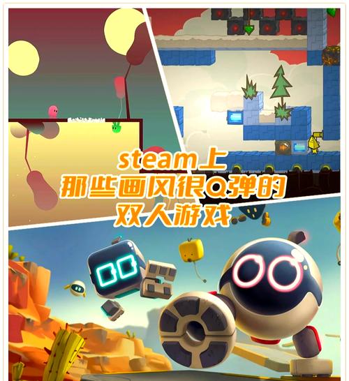 好玩的双人生存游戏有哪些？二人合作生存游戏推荐。