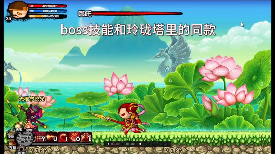 造梦西游3VIP3解锁攻略:每日祈福挑战轻松拿!