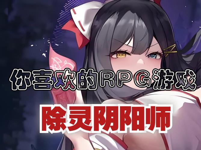 如何下载除灵阴阳师?避免病毒下载的正确方法