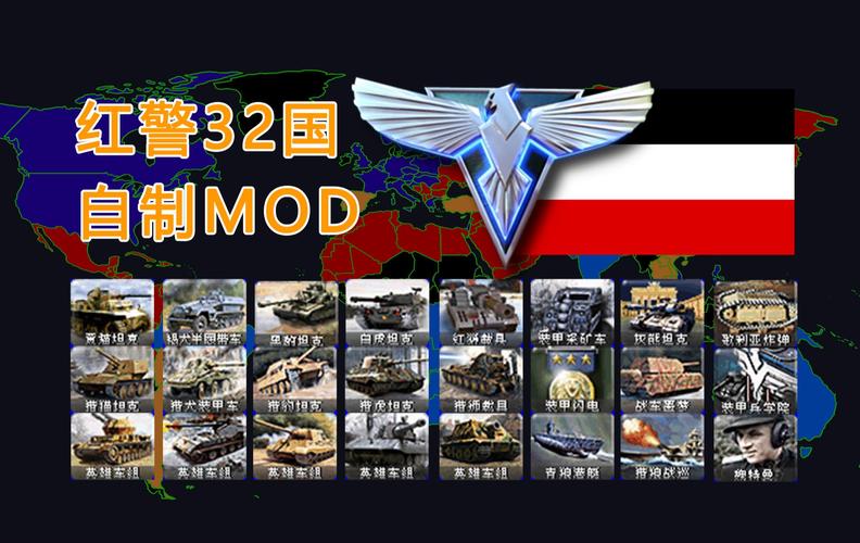 想玩红警2破解版?这里有你想要的!