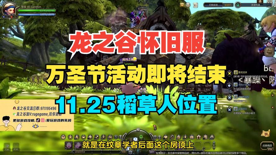 用手柄玩龙之谷更爽?新手设置指南