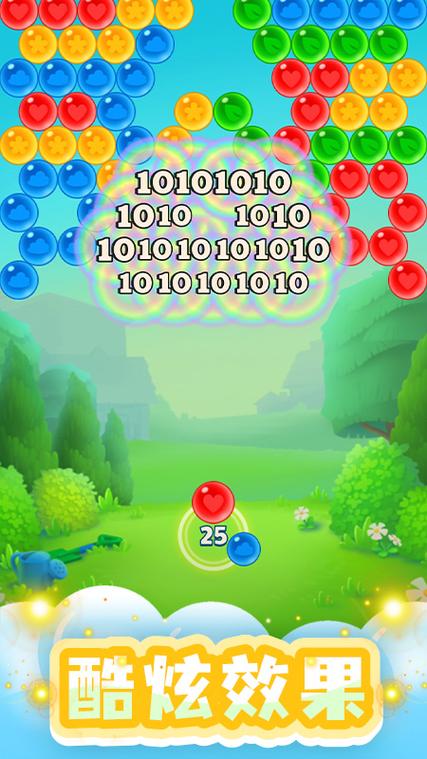 炫彩泡泡龙:休闲益智手游,免费下载,随时随地玩!