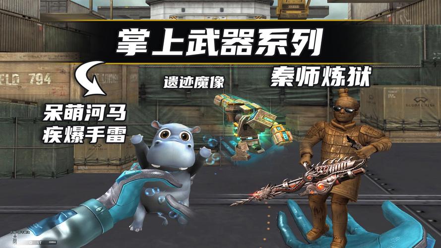 掌上穿越火线:手游下载及最新游戏攻略大全