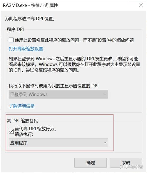红警2游戏卡死怎么办?快速解决卡顿问题