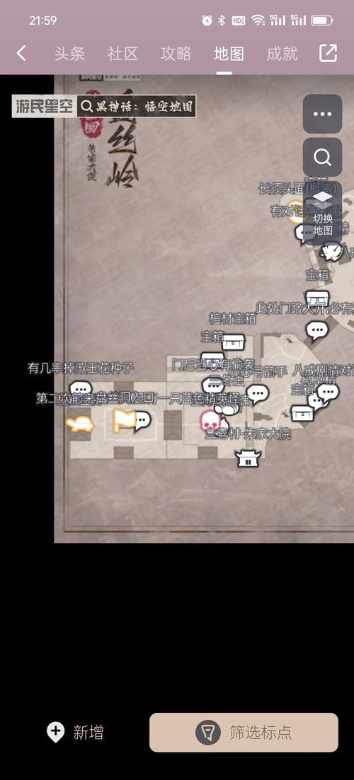 虚拟村庄4:快速上手的完整游戏攻略