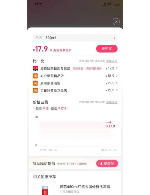 手机淘宝客户端下载安装教程,轻松购物享优惠