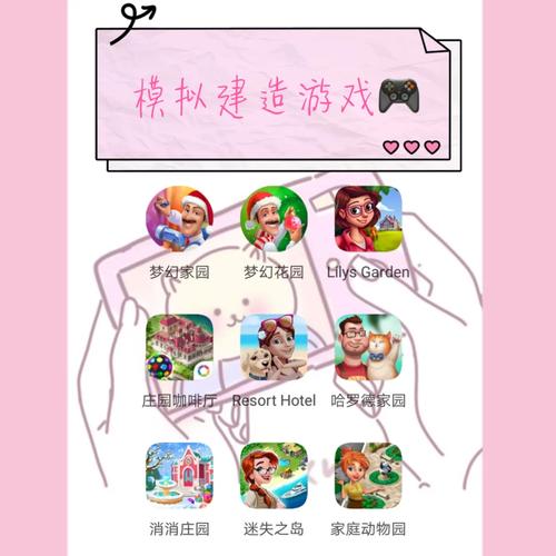 冲突的意志绅士游戏深度解析:剧情、玩法全方位解读