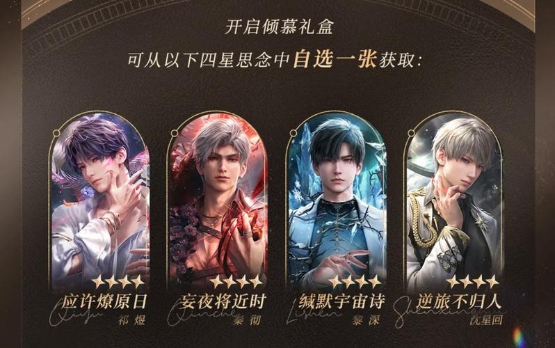 魔卡幻想4星卡排名一览:新手玩家必看阵容推荐