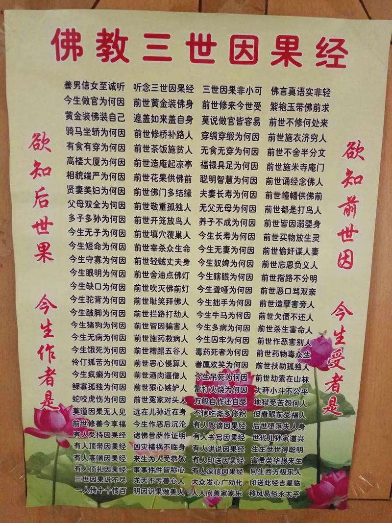 火焰神仙道:六道轮回系统详解及玩法攻略