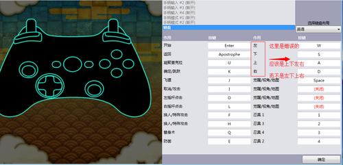 火影忍者究极风暴3如何开始游戏?详细步骤图解