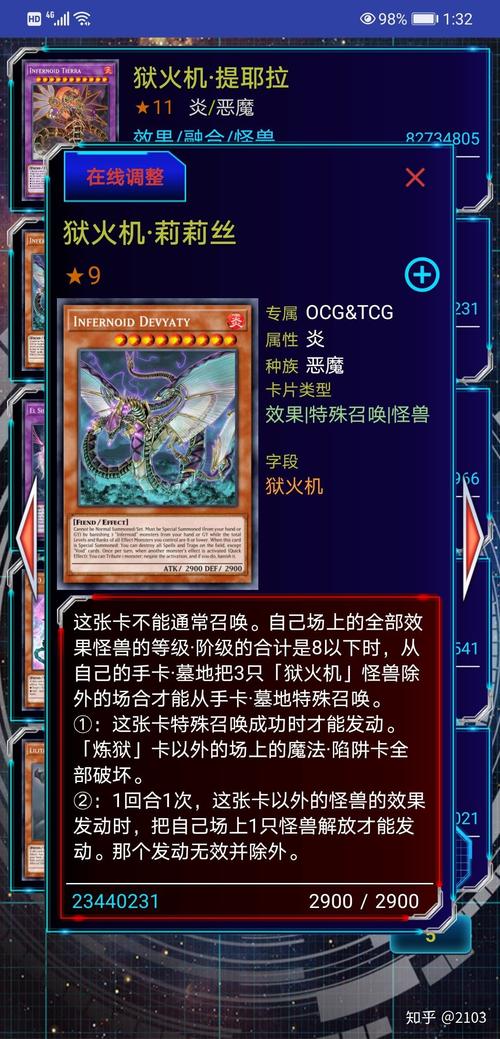 妻子的电话游戏怎么玩?新手通关攻略详解