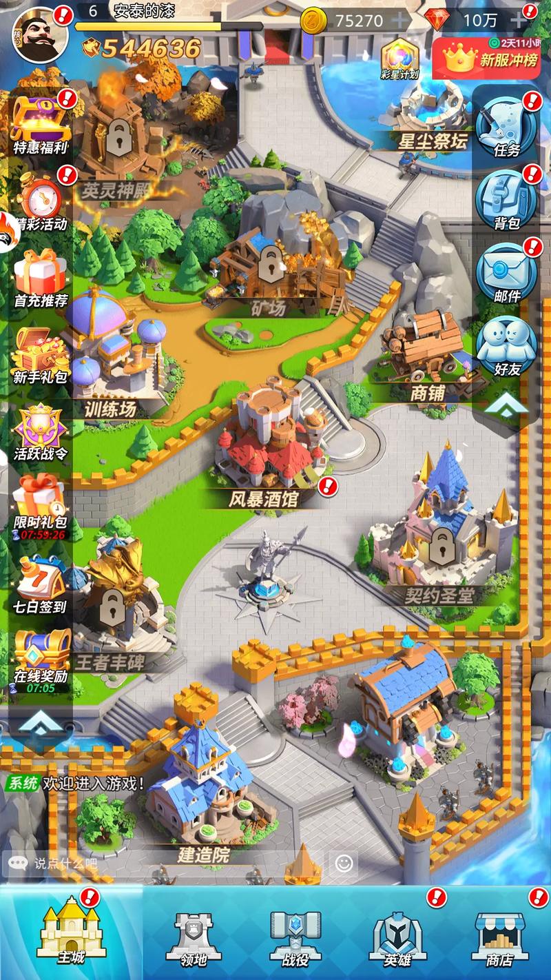 前线塔防2游戏下载:策略战斗,守护基地!