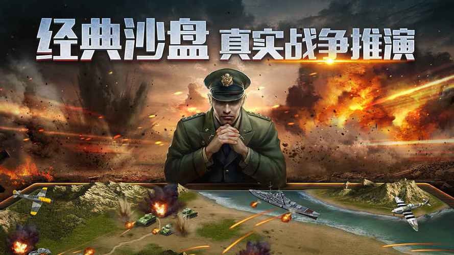 战争风云:一部让你心碎又震撼的二战史诗