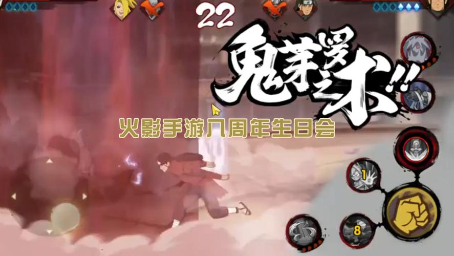 新忍者黄土来袭!火影手游最新角色技能介绍