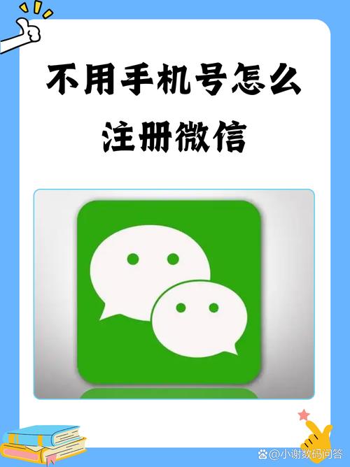 微信注册显示系统升级中?怎么回事?别着急,看看解决方法!