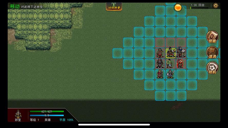 三国志曹操传MOD刘备传详解:不一样的三国故事