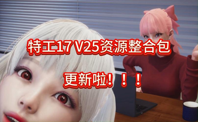 特工17手游下载方法大全,快速上手玩游戏