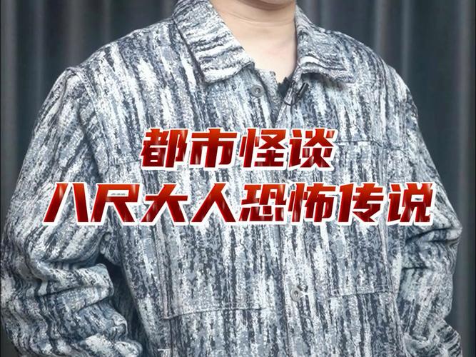 探秘火影:八尺镜的真实面目和传说故事