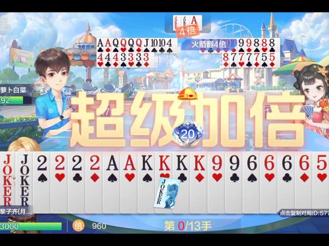 斗地主少女游戏攻略大全：快速上手，成为牌王！