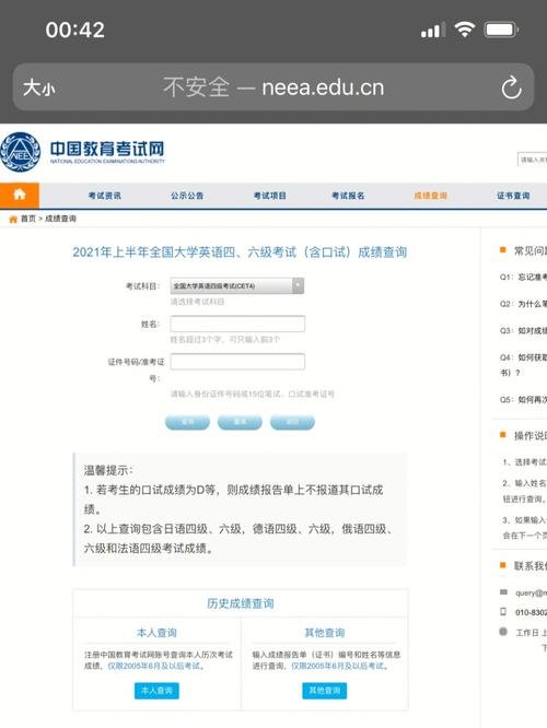 找不到2020年学生成绩?登录入口都在这里!