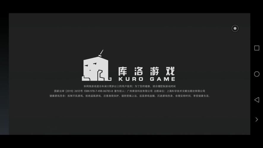 库洛的房间游戏下载地址:高清资源,快速下载