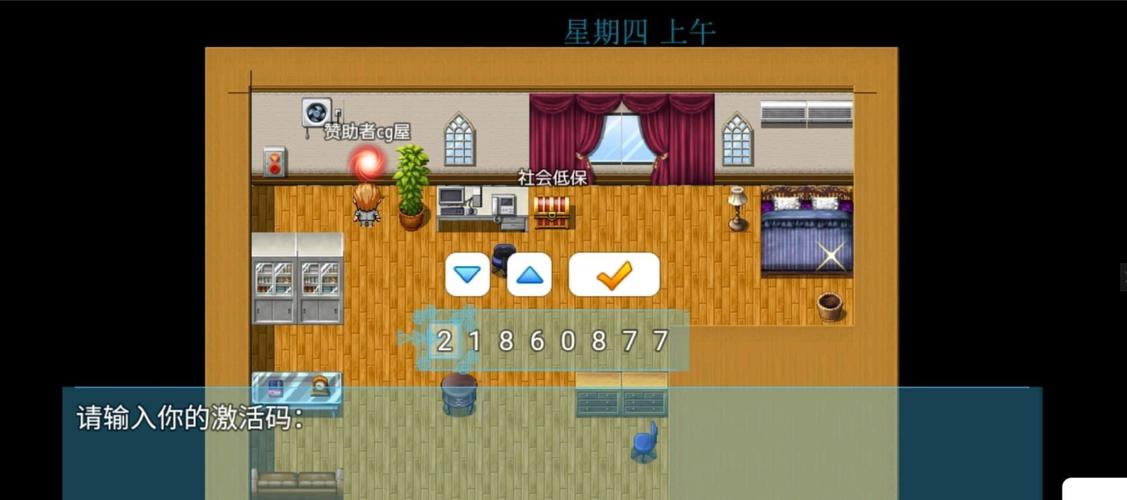 袭梦都市游戏攻略:新手入门必看技巧