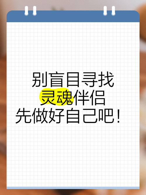 寻找你的灵魂伴侣?最新版本等你体验!