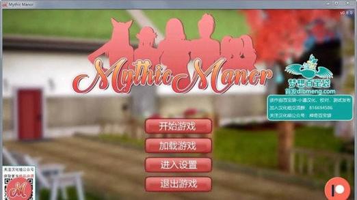 想玩神话庄园?这里提供游戏下载及相关信息