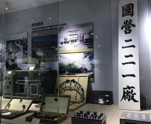 “邱小姐”：揭秘中国第一颗原子弹的可爱名字由来