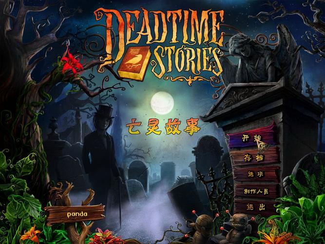 人间残渣游戏下载：解谜与冒险并存，等你挑战极限！