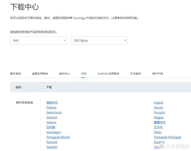 大学狂热游戏下载安装教程：小白也能轻松上手的详细步骤！