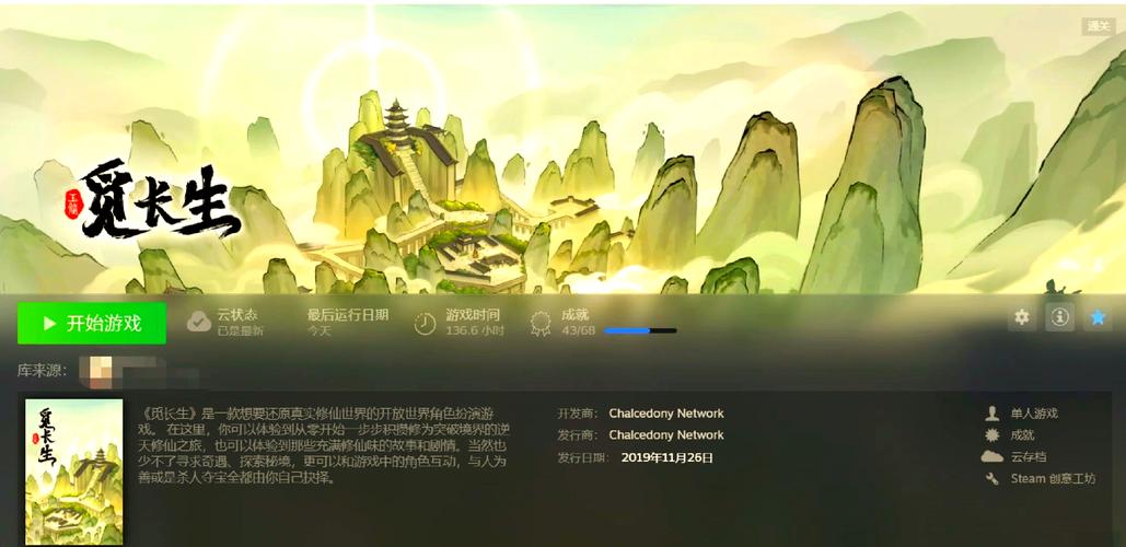 觅长生玩法大揭秘!这样玩,轻松成为修仙大佬!