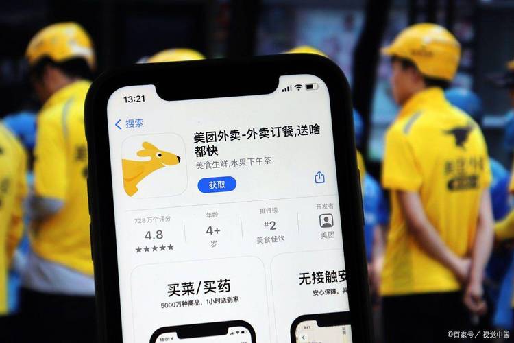 想做美团外卖兼职骑手?申请流程一步步教你