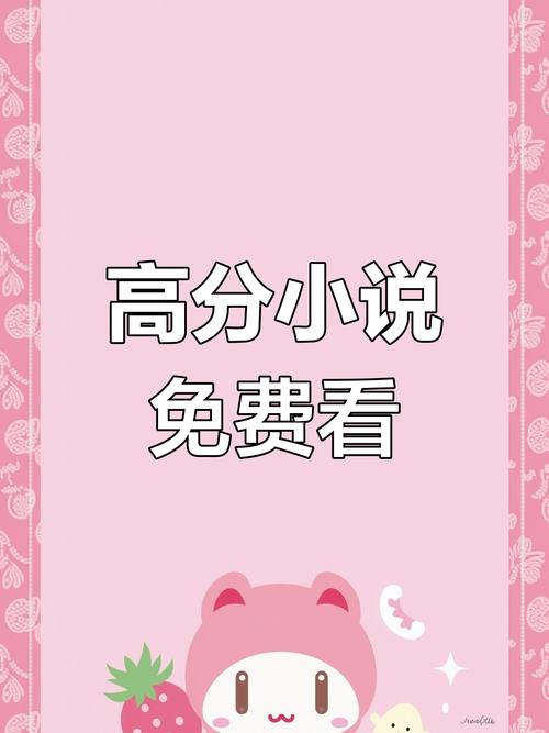 霹雳书坊官网：便捷阅读，畅享小说世界