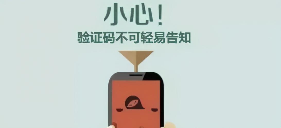 青青草app是什么软件?警惕诈骗陷阱!