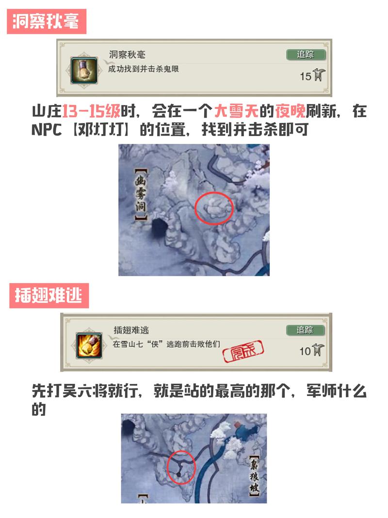 剑网3重制版有哪些新内容？全新玩法等你探索