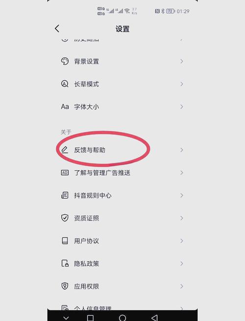 快速解封你的账号!解封器软件推荐及使用技巧