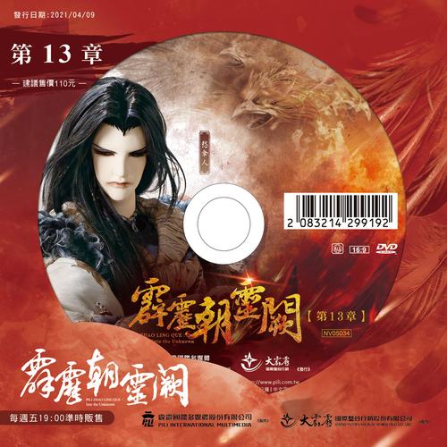 霹雳书坊官网：便捷阅读，畅享小说世界