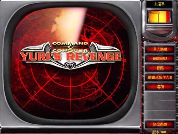 好玩的红警2扩展包推荐：提升游戏乐趣！