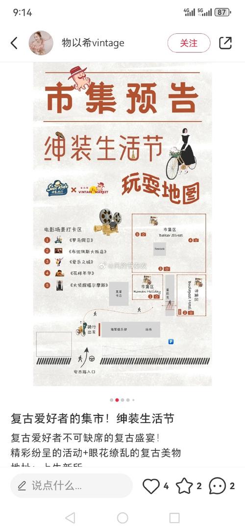 想换个发型?奥格瑞玛理发店坐标及详细路线指引