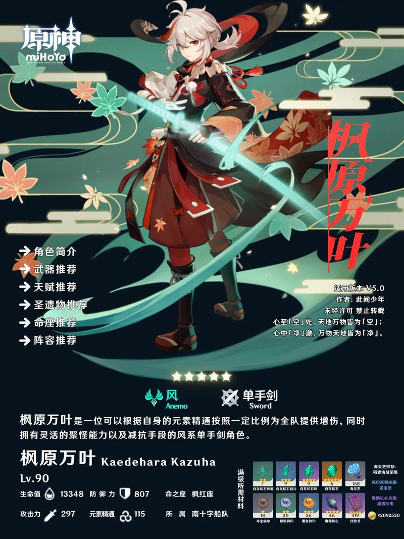 拉普拉斯的神子游戏攻略:职业技能与角色培养技巧详解