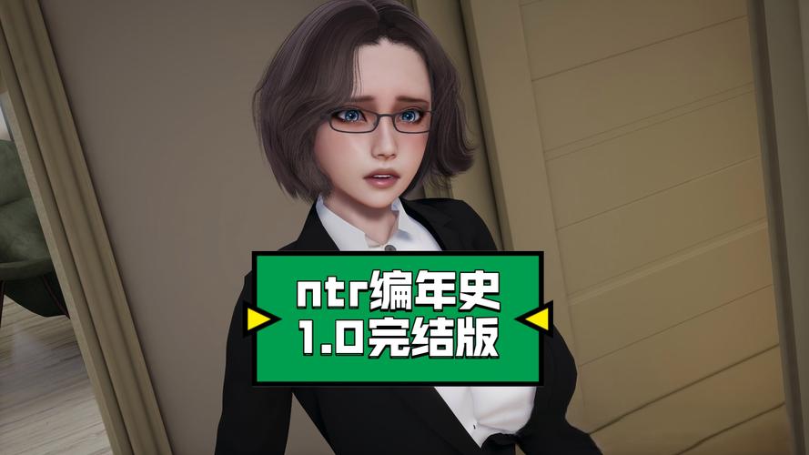 Steam热门游戏NTR办公室:带你体验刺激职场!