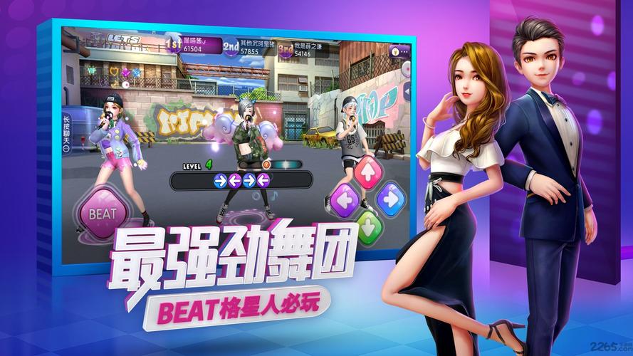 劲舞团端游下载:重返千禧年,再聚首我们的青春