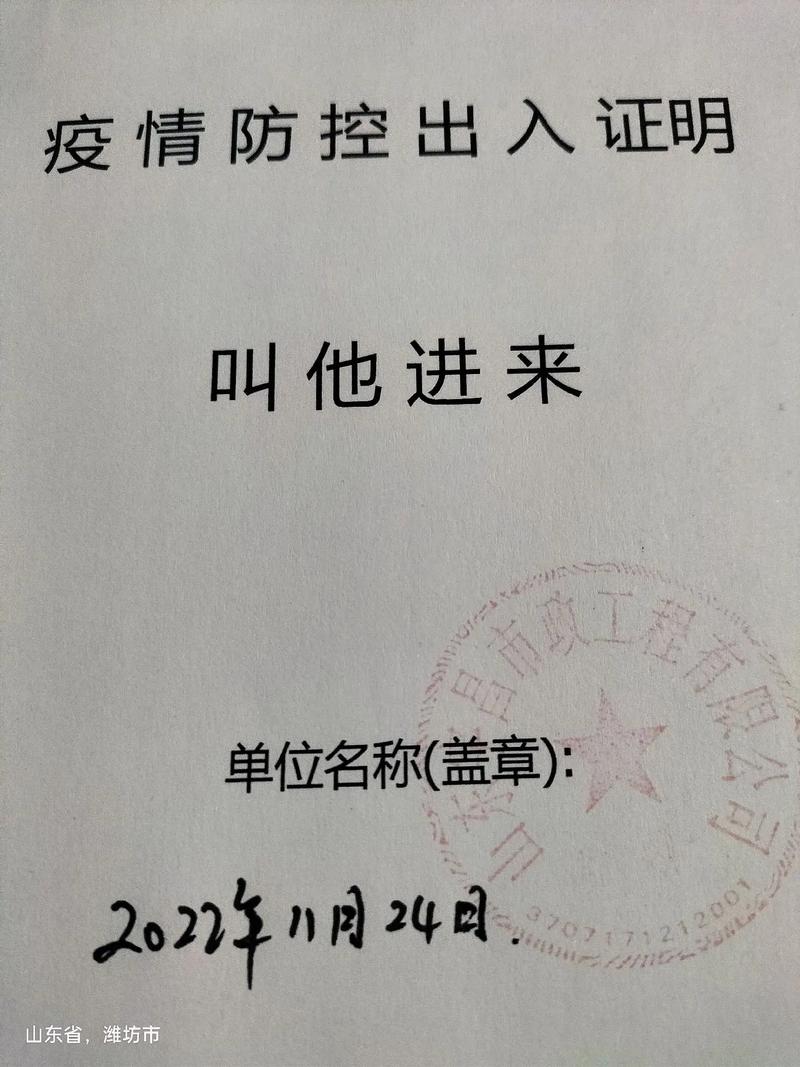 山河网:全面覆盖菏泽,你的本地生活指南