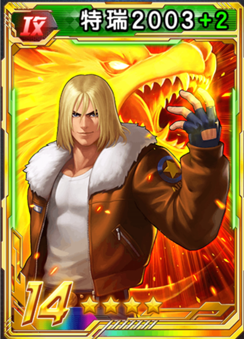 97特瑞博加德:传奇格斗家的不败之路